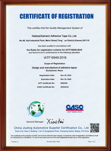 IATF16949 IATF16949